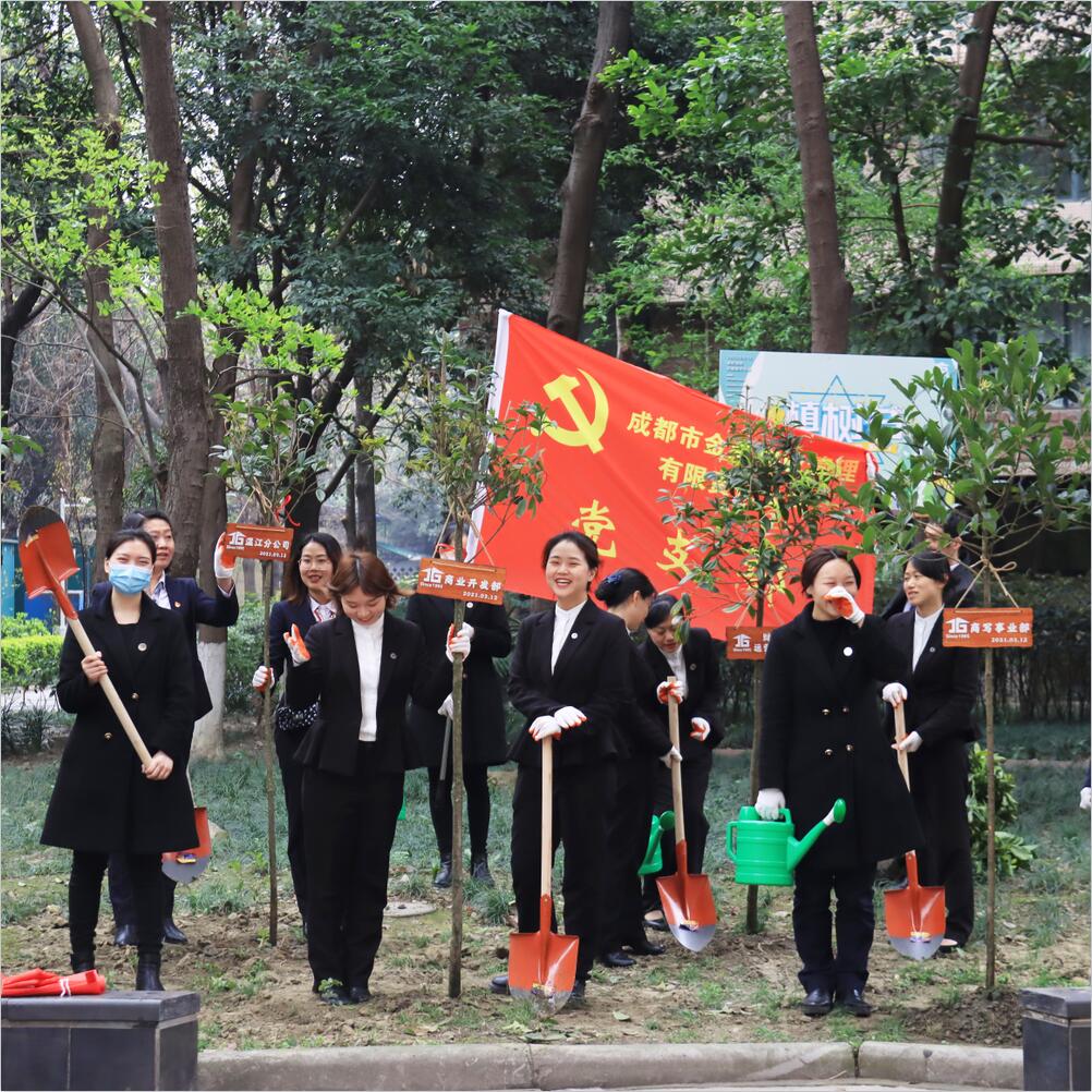 播種一點(diǎn)綠，躬逢一片春！2021金港公益植樹活動(dòng)圓滿落幕！